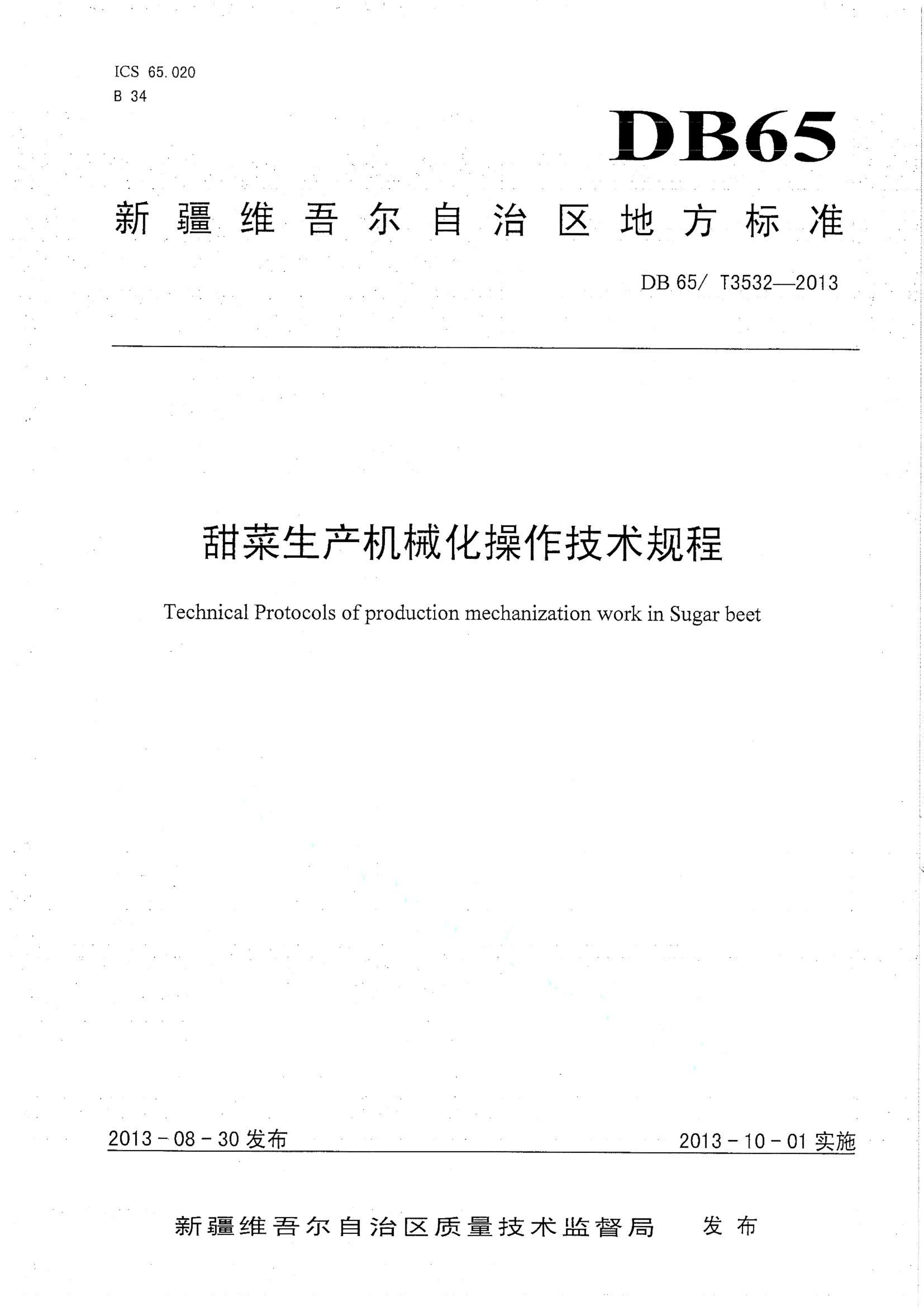 资源详情图